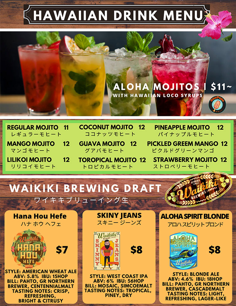 Hawaiian Drink Menu 1